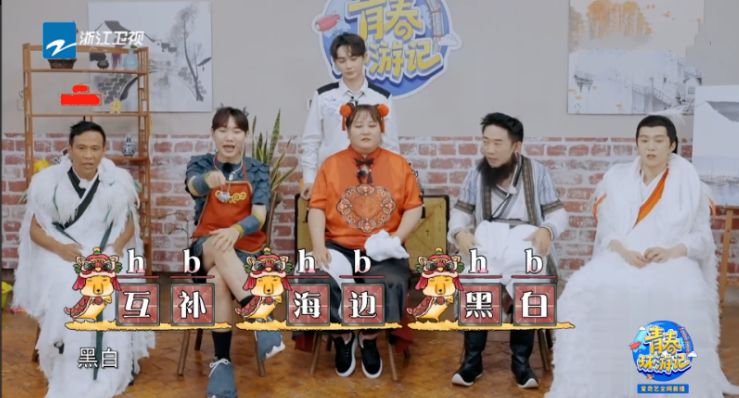 杨洋《青春环游记》被整蛊,嘉宾已聚齐,4个“宋小宝”有那味了休闲区蓝鸢梦想 - Www.slyday.coM 杨洋《青春环游记》被整蛊,嘉宾已聚齐,4个“宋小宝”有那味了休闲区蓝鸢梦想 - Www.slyday.coM