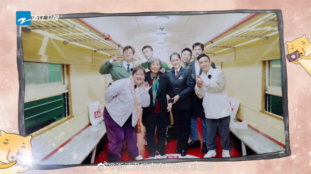 杨洋《青春环游记》被整蛊,嘉宾已聚齐,4个“宋小宝”有那味了休闲区蓝鸢梦想 - Www.slyday.coM 杨洋《青春环游记》被整蛊,嘉宾已聚齐,4个“宋小宝”有那味了休闲区蓝鸢梦想 - Www.slyday.coM