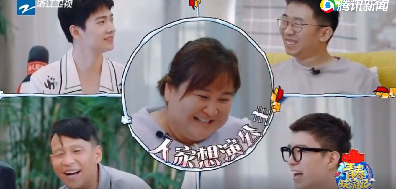 杨洋《青春环游记》被整蛊,嘉宾已聚齐,4个“宋小宝”有那味了休闲区蓝鸢梦想 - Www.slyday.coM 杨洋《青春环游记》被整蛊,嘉宾已聚齐,4个“宋小宝”有那味了休闲区蓝鸢梦想 - Www.slyday.coM