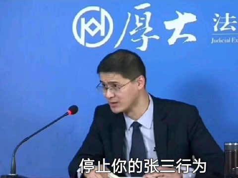 “法外狂徒张三”是个好人,罗翔已捐款30万,曾被键盘侠逼到退网|罗翔|鬼畜|神坛_新浪新闻