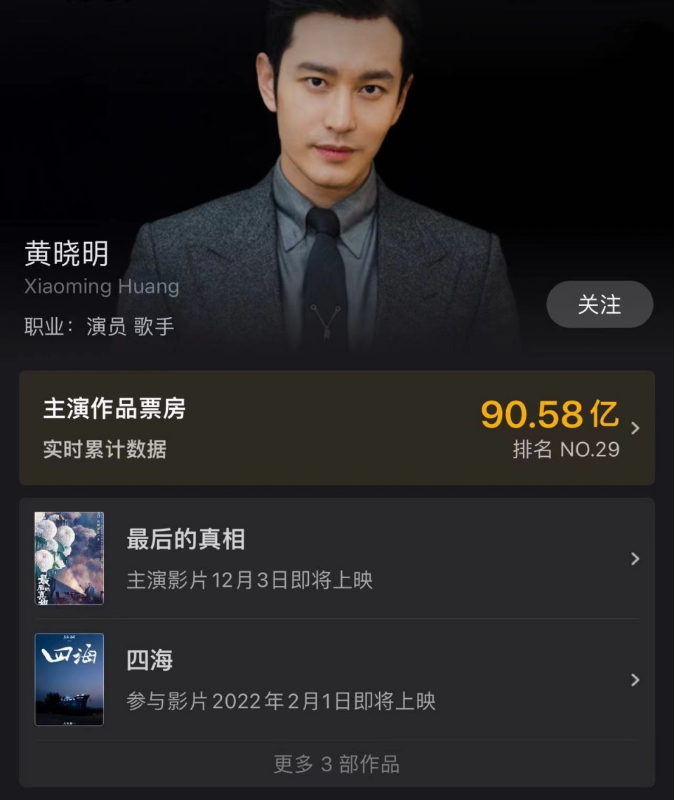 蒋欣又一“王炸剧”官宣,男主是90亿影帝,配角阵容豪华到不行休闲区蓝鸢梦想 - Www.slyday.coM 蒋欣又一“王炸剧”官宣,男主是90亿影帝,配角阵容豪华到不行休闲区蓝鸢梦想 - Www.slyday.coM