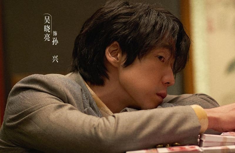 蒋欣又一“王炸剧”官宣,男主是90亿影帝,配角阵容豪华到不行休闲区蓝鸢梦想 - Www.slyday.coM 蒋欣又一“王炸剧”官宣,男主是90亿影帝,配角阵容豪华到不行休闲区蓝鸢梦想 - Www.slyday.coM