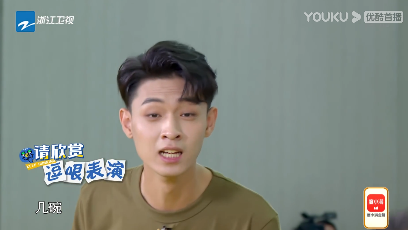 《奔跑吧》本以为秦霄贤上期表现已经够精彩,谁知新一期才是王者休闲区蓝鸢梦想 - Www.slyday.coM 《奔跑吧》本以为秦霄贤上期表现已经够精彩,谁知新一期才是王者休闲区蓝鸢梦想 - Www.slyday.coM