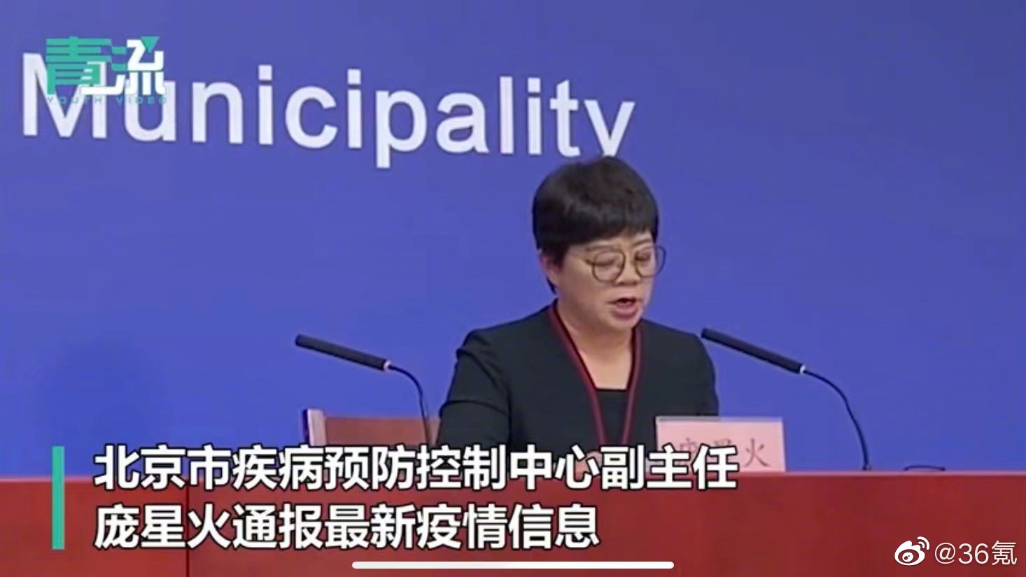 北京两病例曾在同一餐厅不同包间就餐，已对相关地区立即采取封控管控等措施休闲区蓝鸢梦想 - Www.slyday.coM