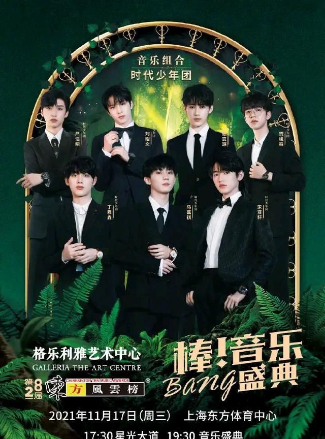 东方风云榜阵容官宣:流量超多,周深加盟演唱五首歌,粉丝:期待休闲区蓝鸢梦想 - Www.slyday.coM 东方风云榜阵容官宣:流量超多,周深加盟演唱五首歌,粉丝:期待休闲区蓝鸢梦想 - Www.slyday.coM