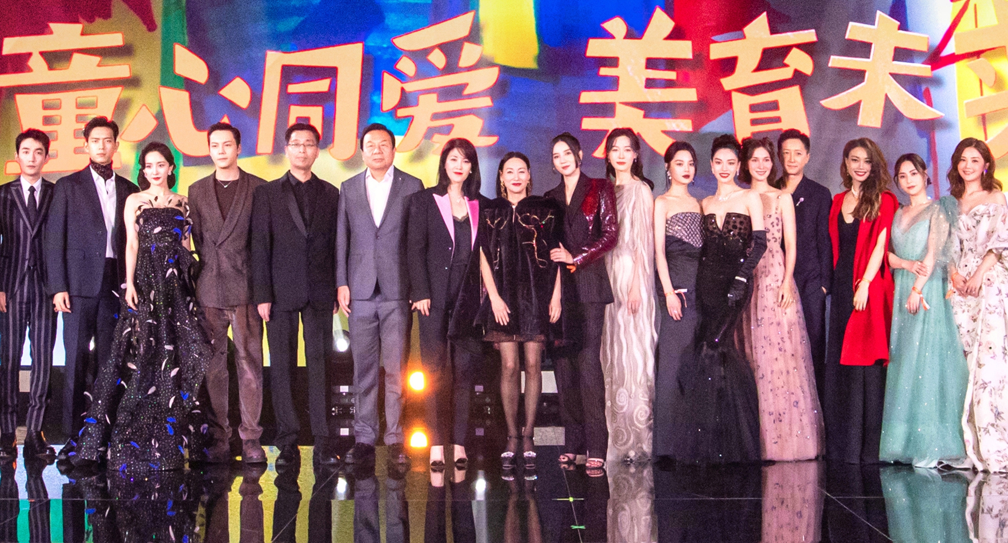 芭莎慈善夜合照:61岁惠英红站c位,杨幂地位高,宋茜被p上去了|杨幂