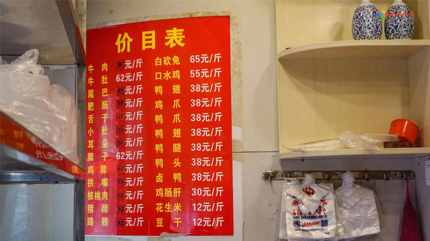 重庆开了28年的卤菜店:每天11点开门就要排队,价格不便宜|口水鸡|卤菜