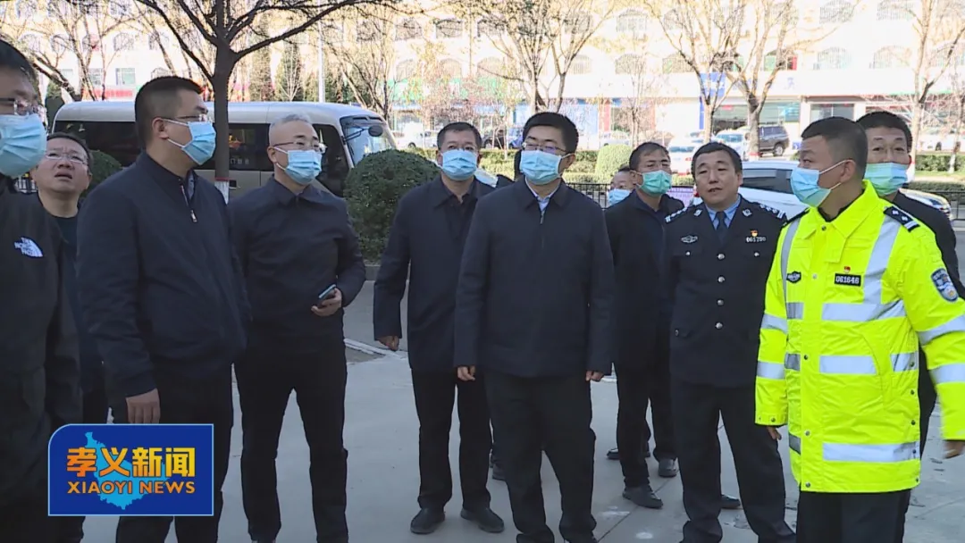 孝义:杨光就城市建设管理工作开展调研|杨光|孝义|汽车站_新浪新闻