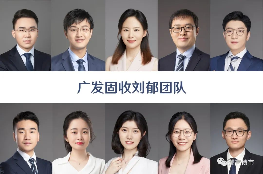 法律声明请向下滑动参见广发证券股份有限公司有关微信公众平台推送