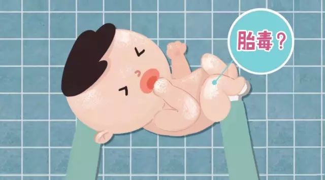 胎毒是什么毒没文化才可怕