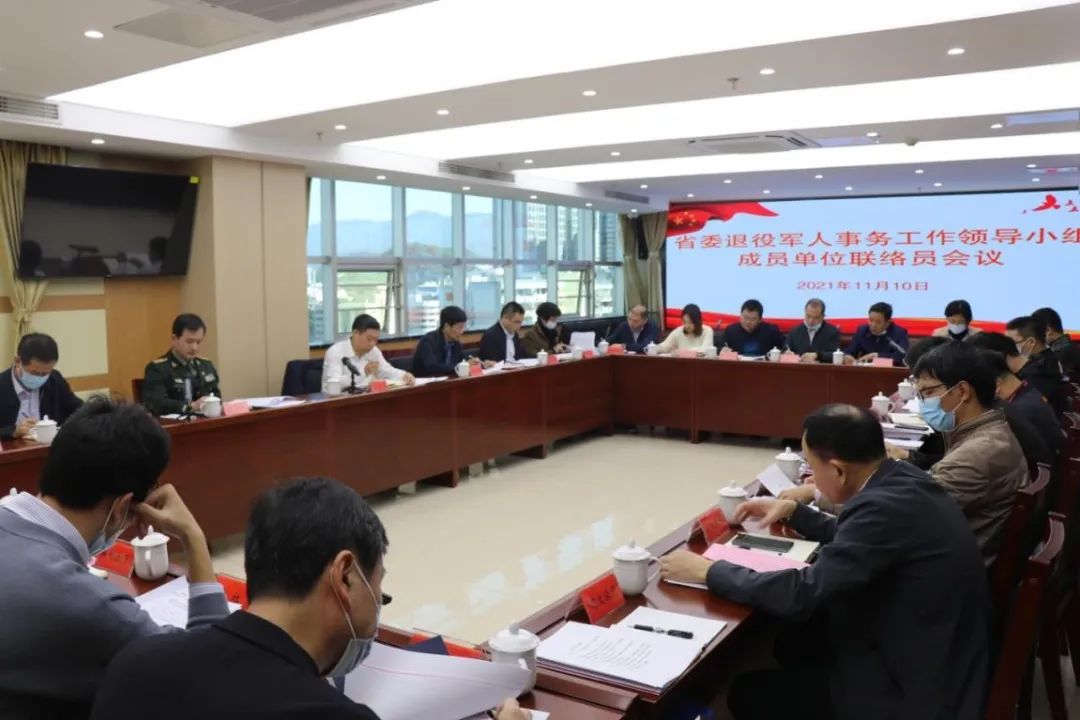 《军民情》（66）学习贯彻十九届六中全会精神，推进退役军人工作高质量发展休闲区蓝鸢梦想 - Www.slyday.coM