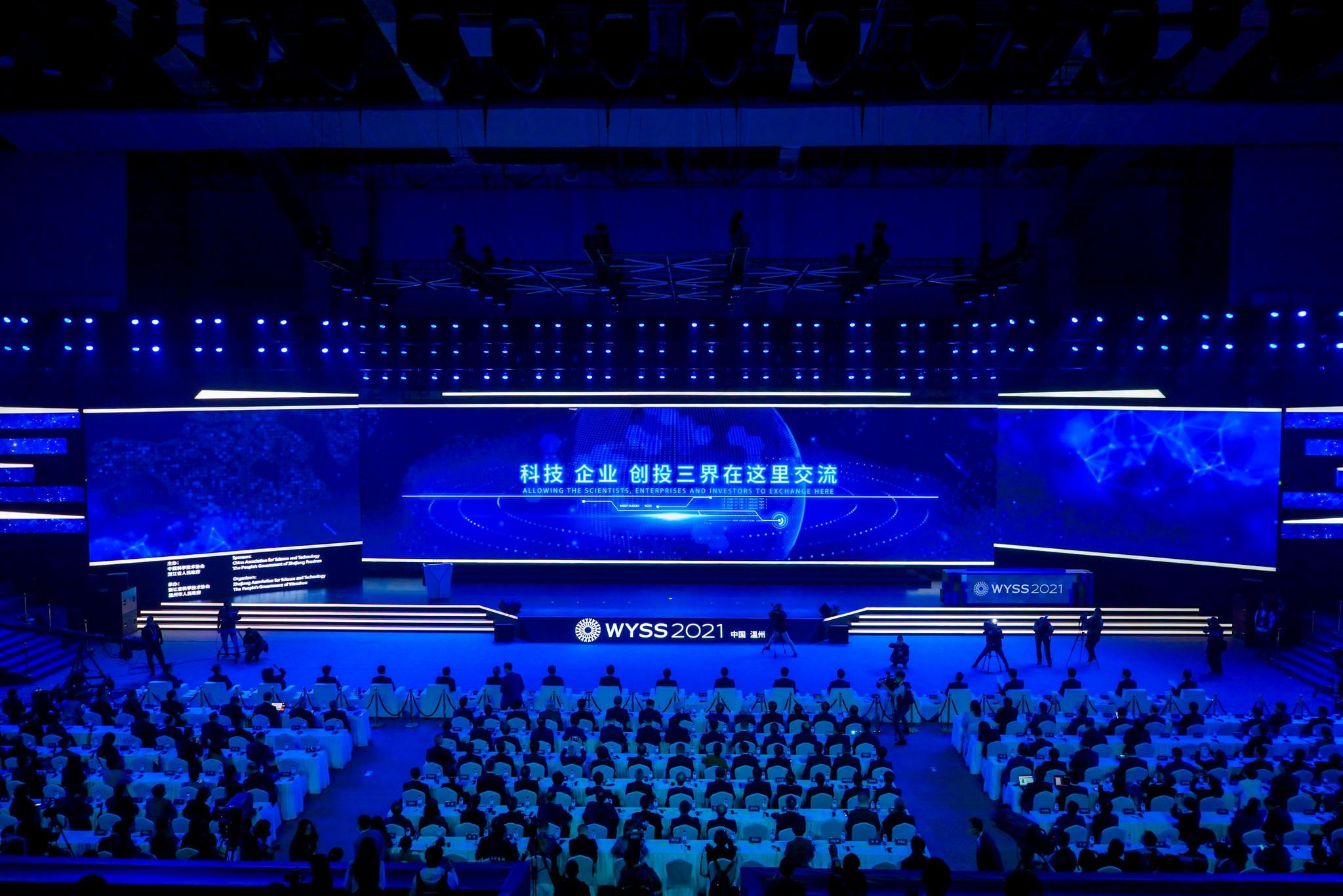 2021世界青年科学家峰会开幕式现场.主办方供图