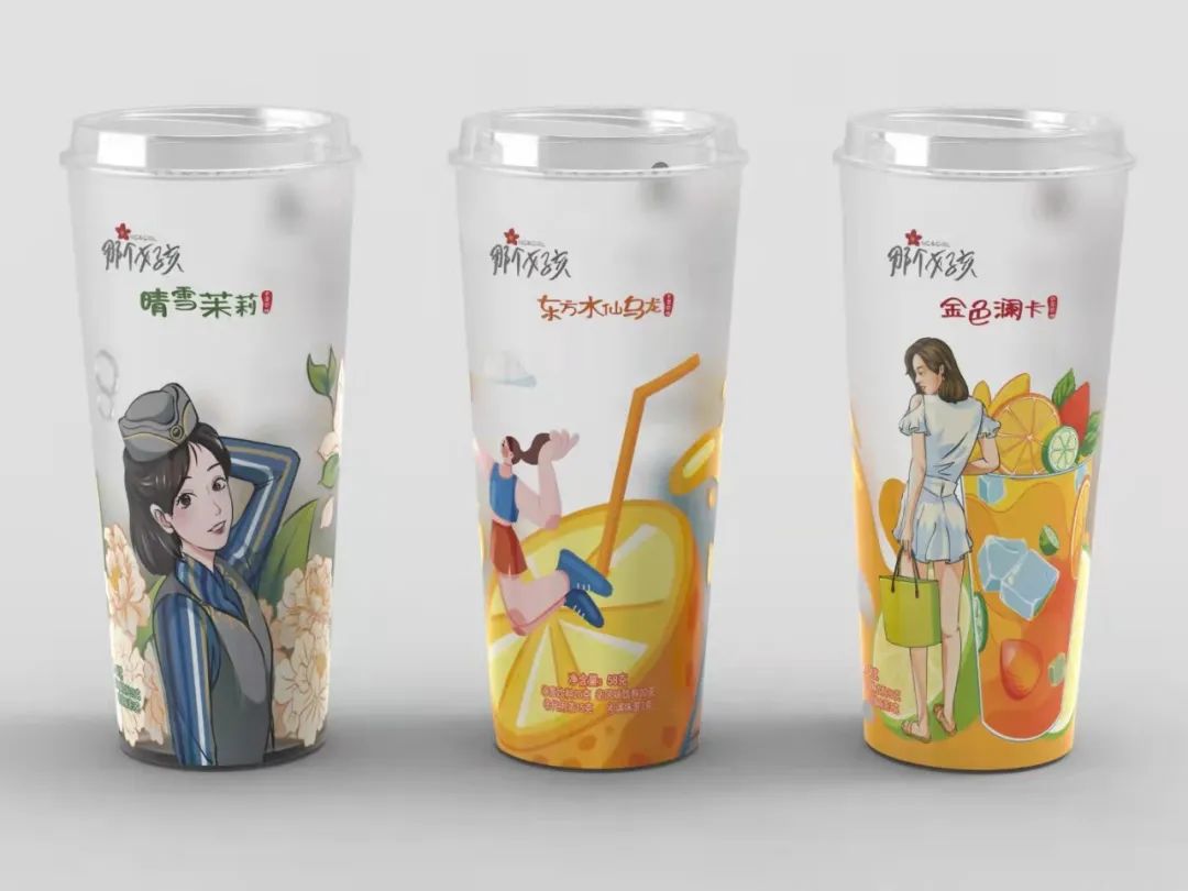 高铁奶茶“那个女孩”已上线休闲区蓝鸢梦想 - Www.slyday.coM