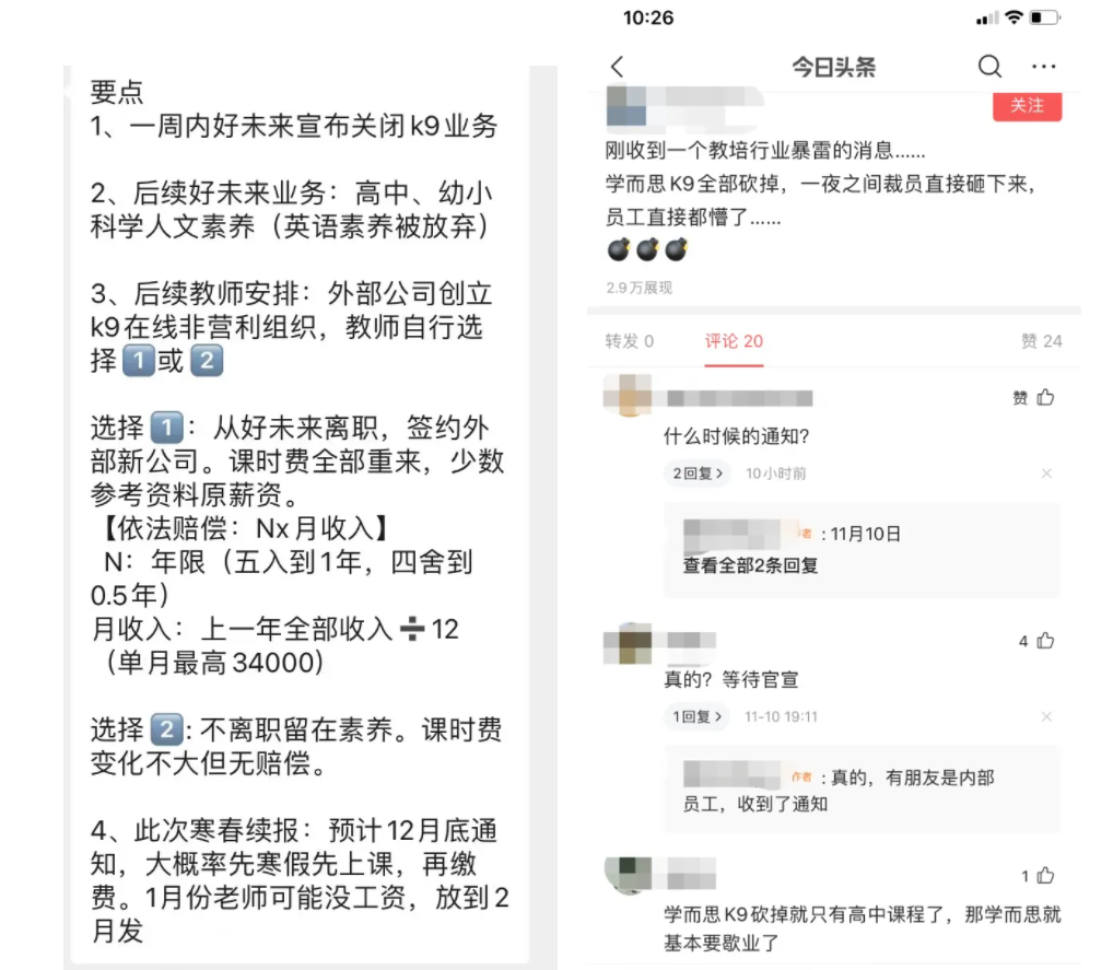 落幕！宣布退出休闲区蓝鸢梦想 - Www.slyday.coM