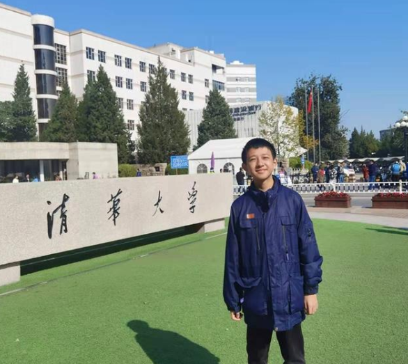 重庆一初三学生保送清华大学：本硕博连读休闲区蓝鸢梦想 - Www.slyday.coM