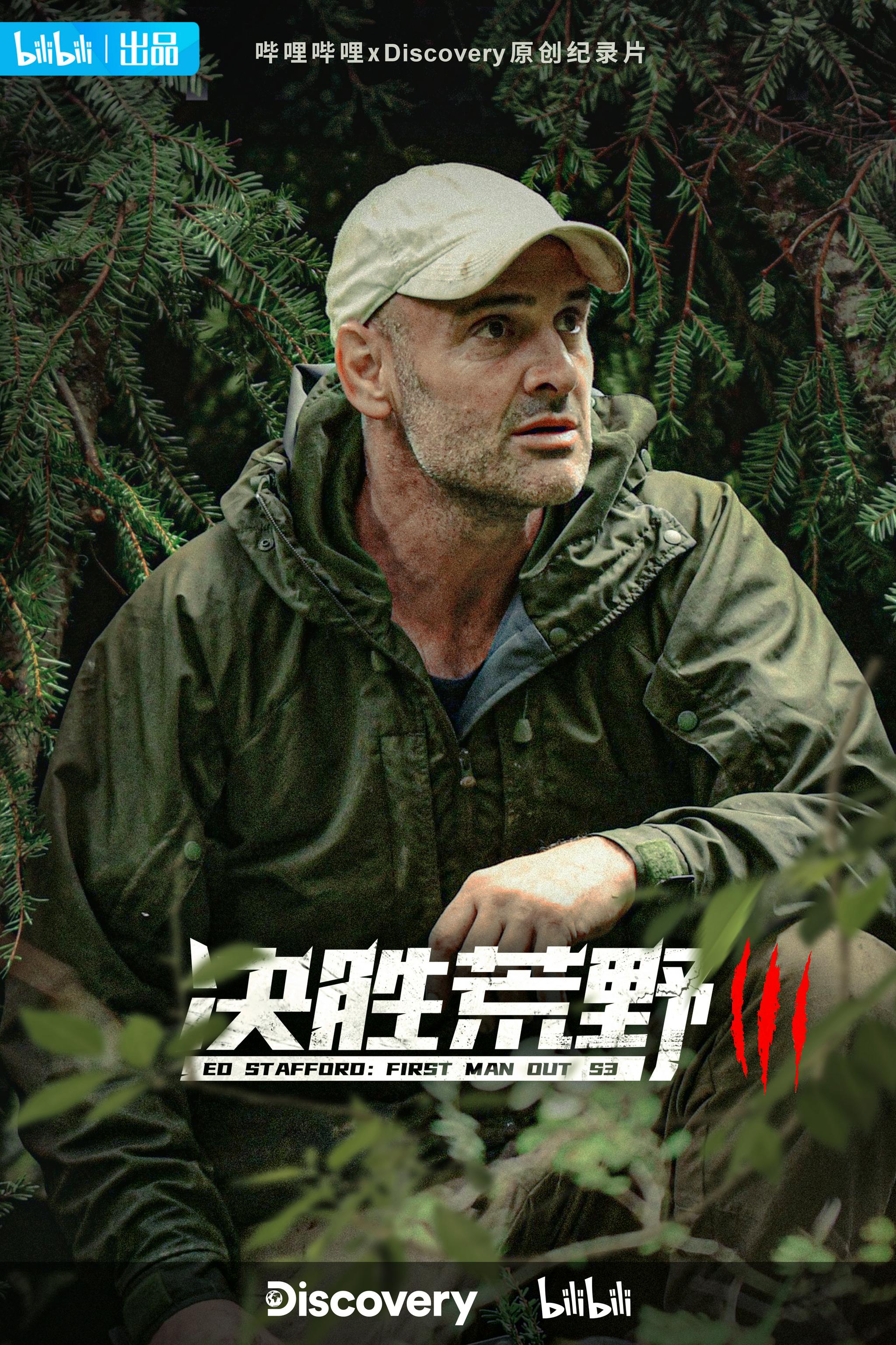 看人生一串3下饭听刘慈欣的旁白解锁科幻宇宙