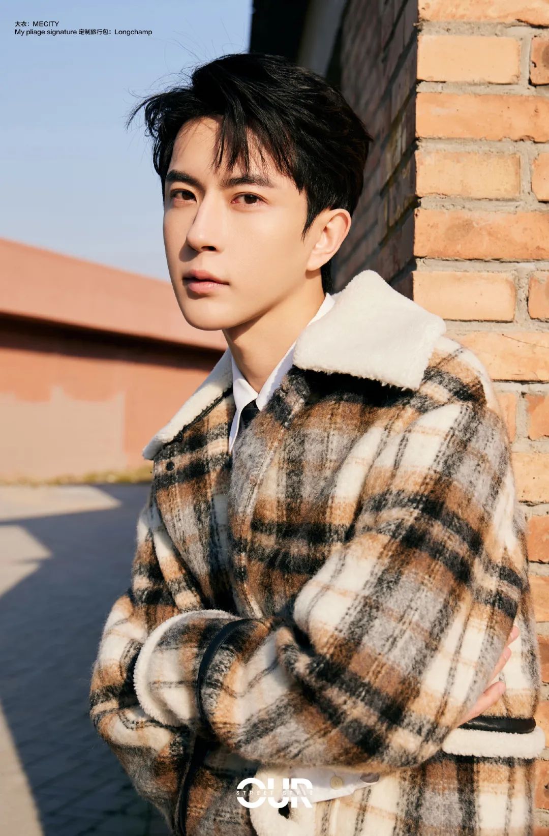 立冬初寒和于朦胧白举纲王紫璇一起找寻冬季穿搭灵感