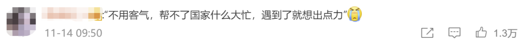浙大博士生和蜜橘商家的聊天，会让你心情好！休闲区蓝鸢梦想 - Www.slyday.coM