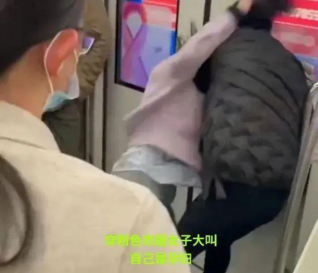 上海地铁两女子上演全武行，一人还是孕妇！警方：互殴双方均被行政拘留休闲区蓝鸢梦想 - Www.slyday.coM