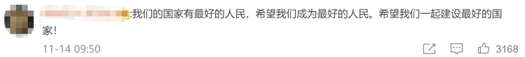 浙大博士生和蜜橘商家的聊天，会让你心情好！休闲区蓝鸢梦想 - Www.slyday.coM