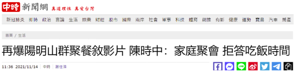 5天3视频！“民进党歌神”又被拍了！