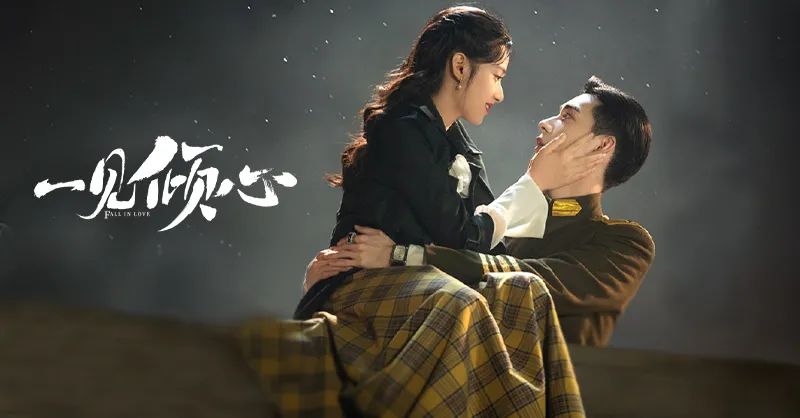 陈星旭张婧仪一见倾心花式过招甜蜜互怼