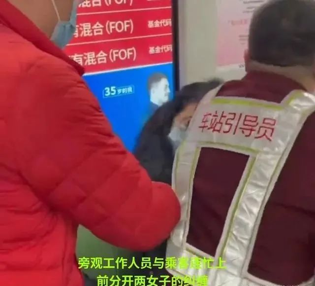 瞬间发飙！上海地铁两女子上演全武行，一人还是孕妇！休闲区蓝鸢梦想 - Www.slyday.coM