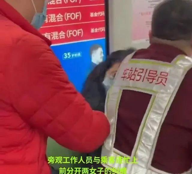 上海地铁两女子上演全武行，一人还是孕妇！警方：互殴双方均被行政拘留休闲区蓝鸢梦想 - Www.slyday.coM