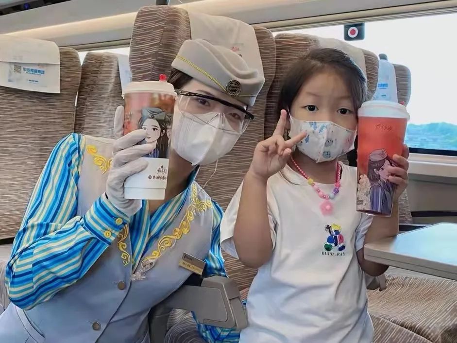 高铁奶茶“那个女孩”已上线休闲区蓝鸢梦想 - Www.slyday.coM