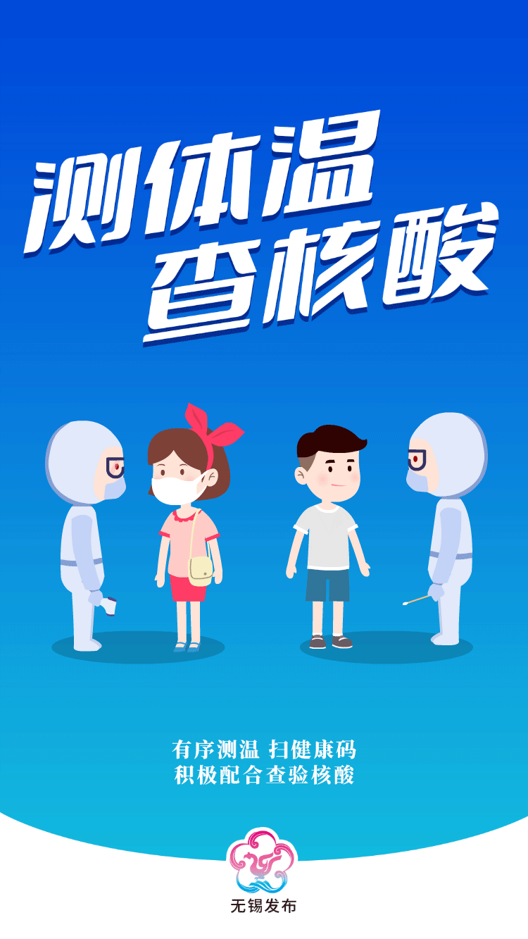 国内新增本土确诊病例57例，防控莫松懈！休闲区蓝鸢梦想 - Www.slyday.coM