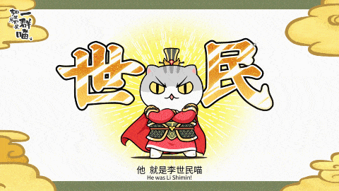 他,才是隋唐最大的bug_新浪新闻