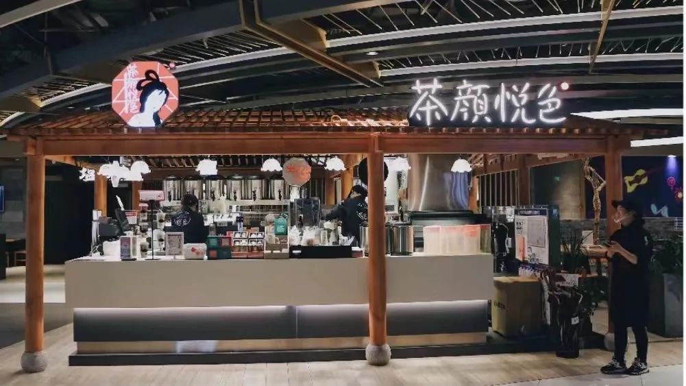 茶颜悦色大规模关店当网红真没那么容易