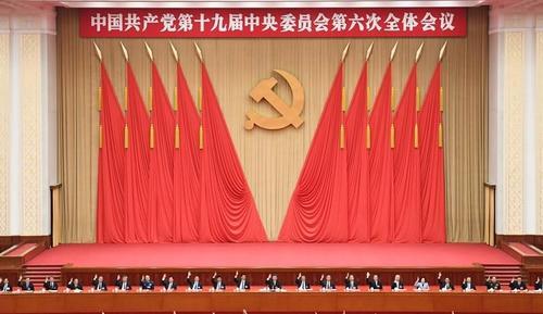 华侨华人学者热议十九届六中全会公报：百年奋斗中有侨胞力量休闲区蓝鸢梦想 - Www.slyday.coM