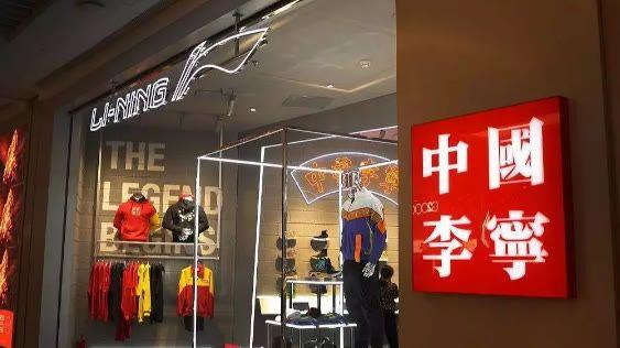 李宁越来越贵，怎么买最划算？记住这3点，省下一双球鞋的钱休闲区蓝鸢梦想 - Www.slyday.coM