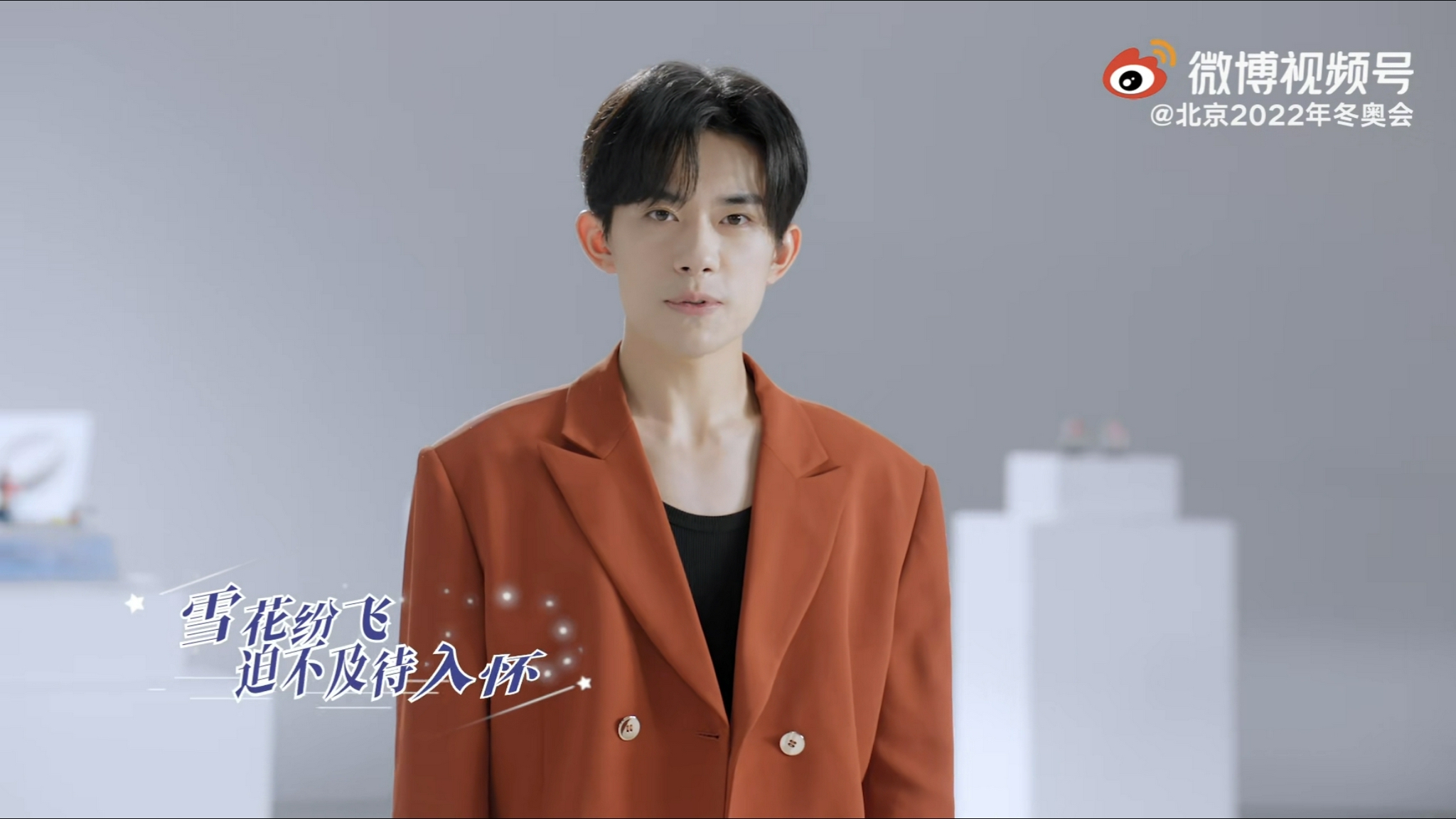 易烊千玺一起向未来mv甜到我了