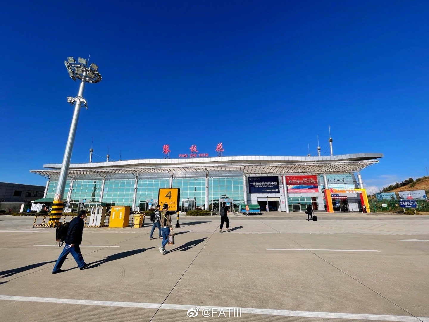 造访一个「山顶航母」的机场,攀枝花保安营机场……|攀枝花市|云南省