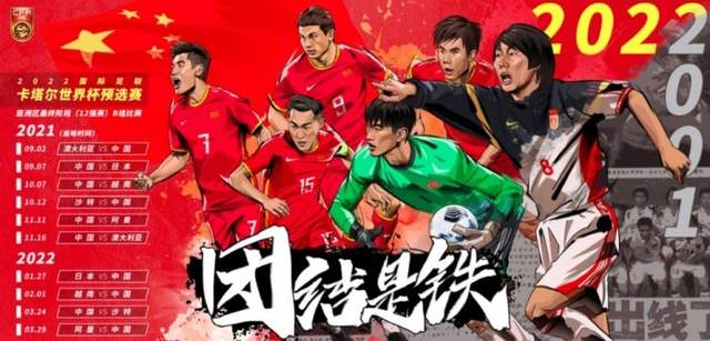 中国男足vs澳大利亚前瞻:李铁继续重用归化球员 国足为荣誉而战休闲区蓝鸢梦想 - Www.slyday.coM 中国男足vs澳大利亚前瞻:李铁继续重用归化球员 国足为荣誉而战休闲区蓝鸢梦想 - Www.slyday.coM