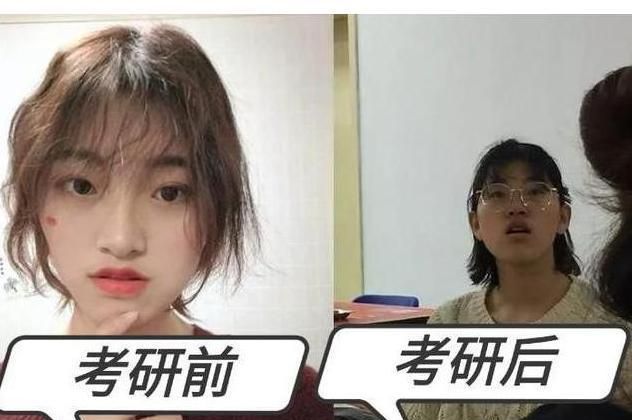 女生考研前后对比,变化大到亲妈认不出,网友：真是同一个人?休闲区蓝鸢梦想 - Www.slyday.coM