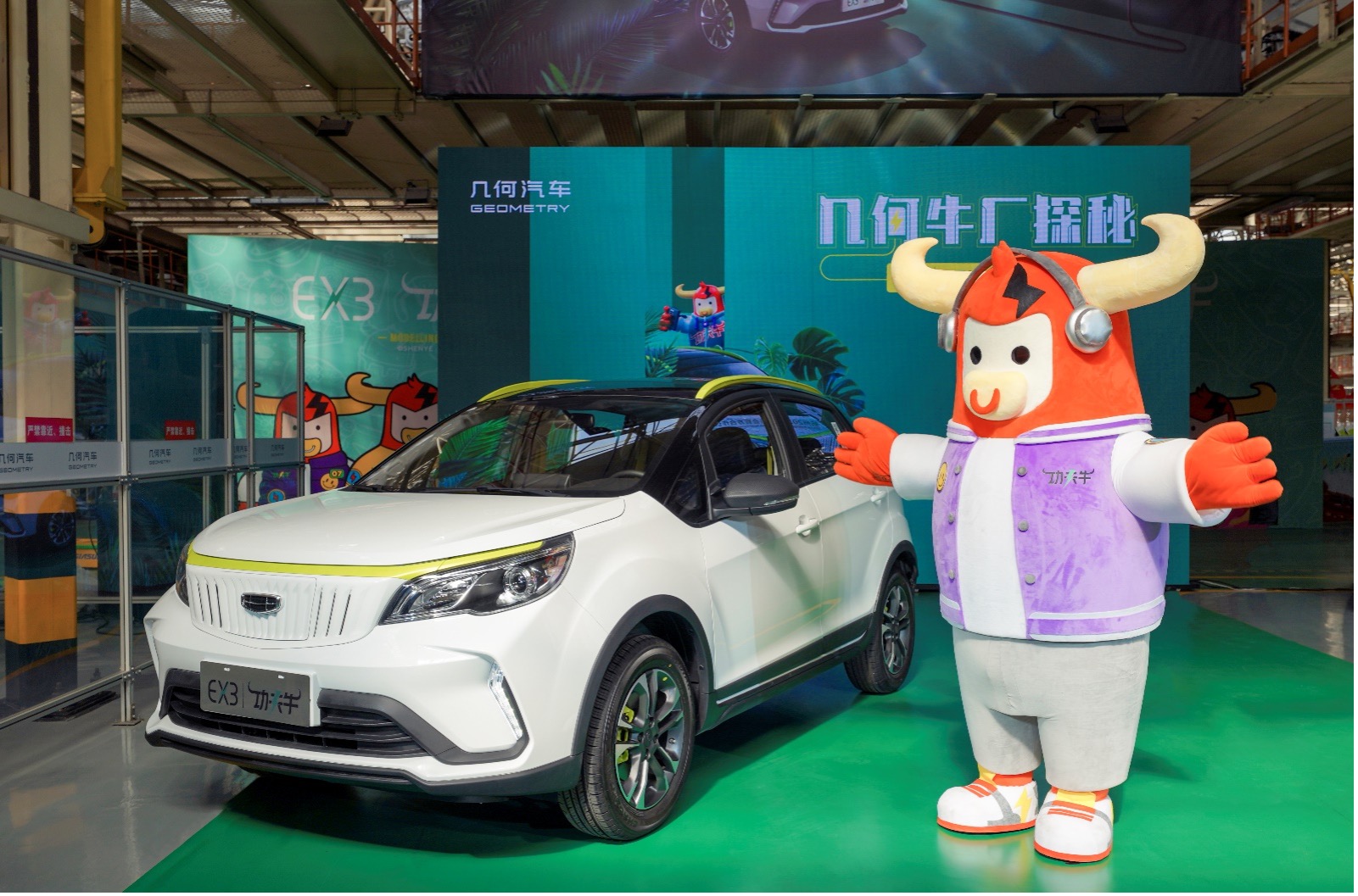 5.88万起售,续航322km,几何EX3丨功夫牛正式上市 5.88万起售,续航322km,几何EX3丨功夫牛正式上市