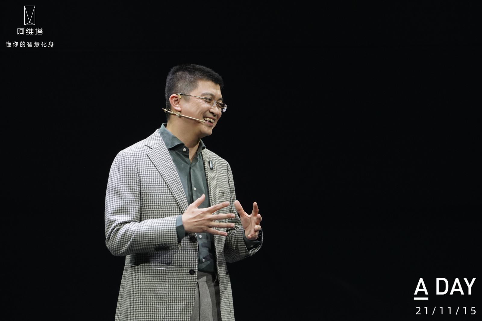 阿维塔品牌发布首款车型阿维塔11明年三季度量产定位智能电动车