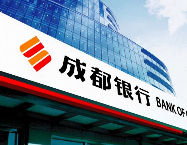 成都银行股东加速离场股价透支未来增长