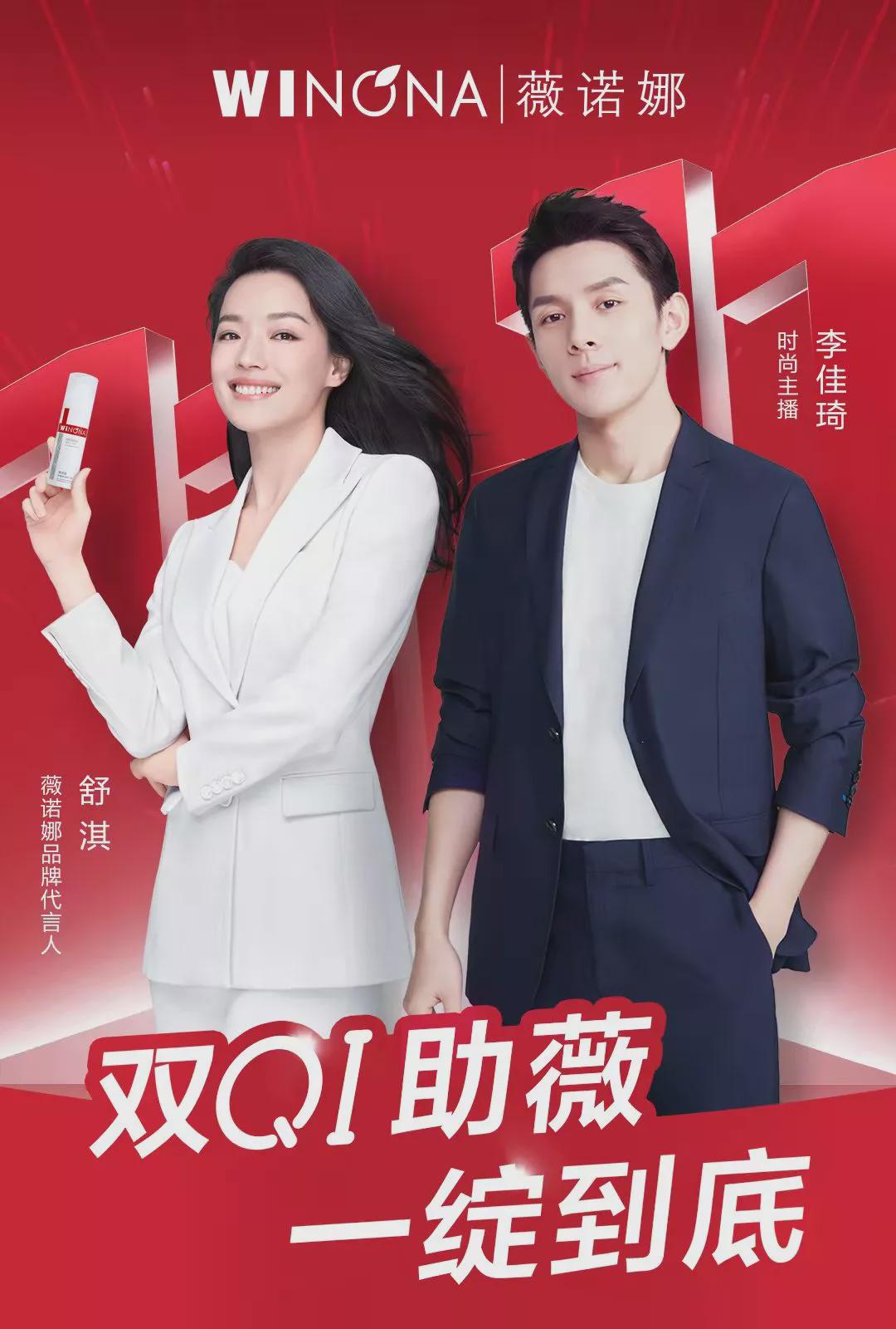 李佳琦直播再翻车 欧莱雅、薇诺娜等化妆品品牌投诉量上万休闲区蓝鸢梦想 - Www.slyday.coM