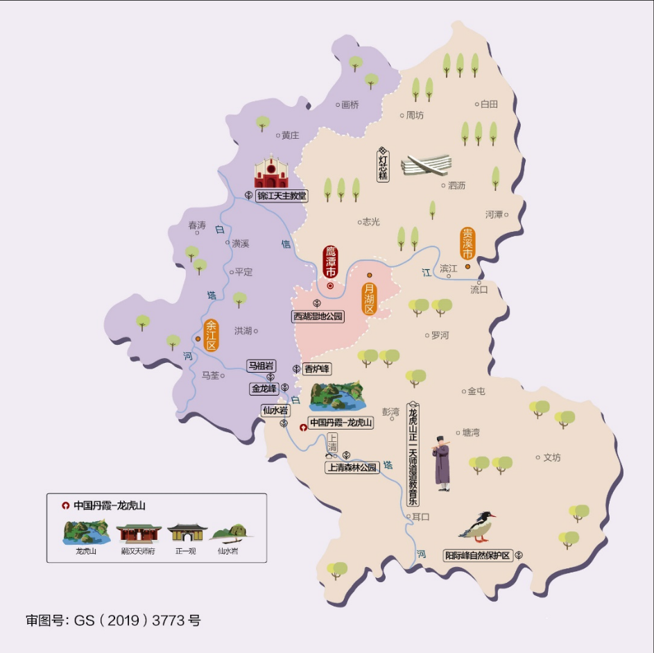 天下之"道"·第1期|江西龙虎山 龙虎天下绝
