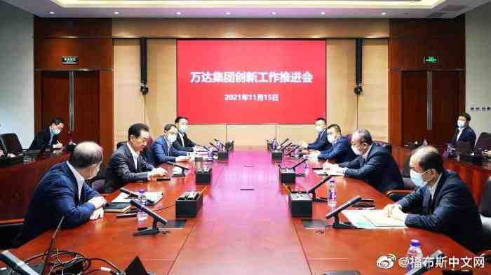 造谣王健林去世账号被永久封禁休闲区蓝鸢梦想 - Www.slyday.coM