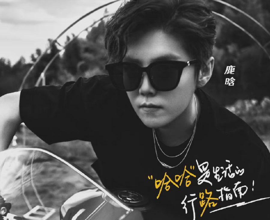 《五哈、跑男》第二季正式官宣，又拥有了新的转变，主演新剧来了休闲区蓝鸢梦想 - Www.slyday.coM