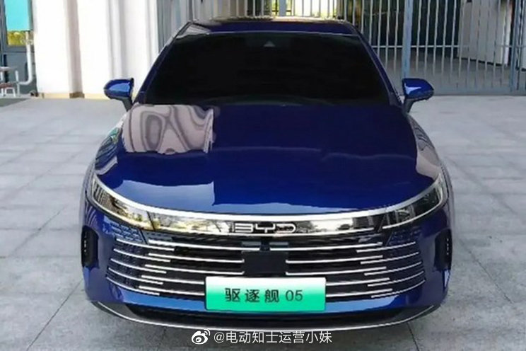 比亚迪F5或将定名为驱逐舰05,海洋系列有了海豚、驱逐舰…… 比亚迪F5或将定名为驱逐舰05,海洋系列有了海豚、驱逐舰……