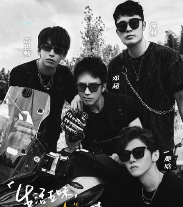 《五哈》官宣第二季阵容,看到第4位嘉宾,网友：收视率稳了休闲区蓝鸢梦想 - Www.slyday.coM