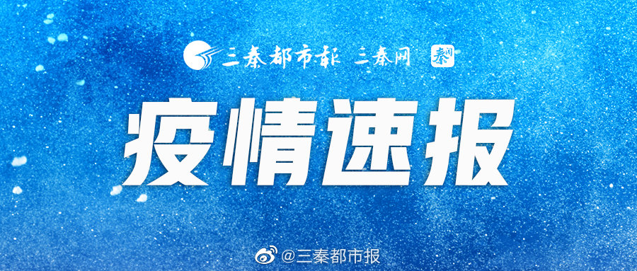 最新消息：北京阳性快递收件人所在单元现已解封休闲区蓝鸢梦想 - Www.slyday.coM