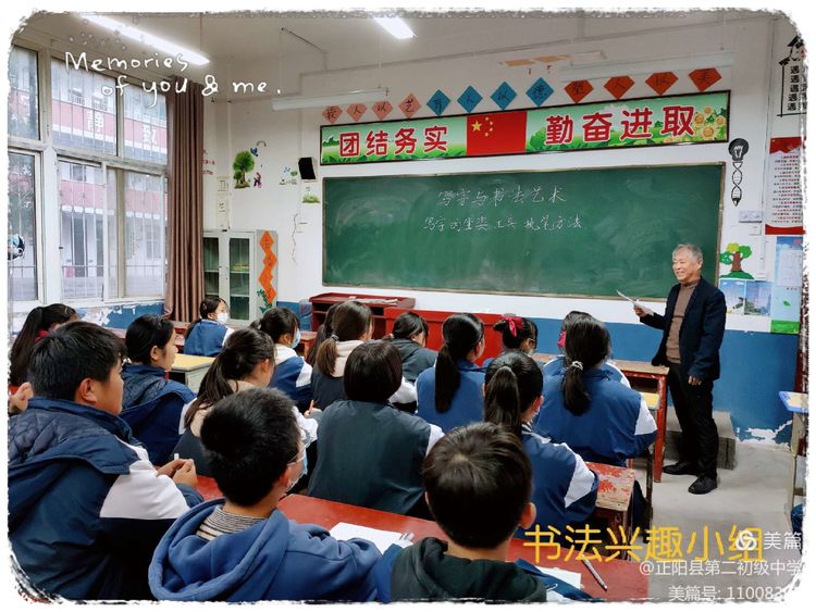 启迪智慧翱翔灵性河南正阳二中课后延时服务如火如荼进行中