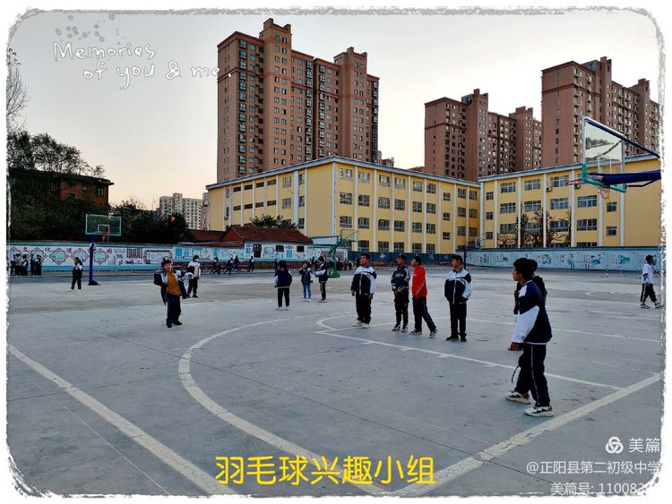 启迪智慧翱翔灵性河南正阳二中课后延时服务如火如荼进行中